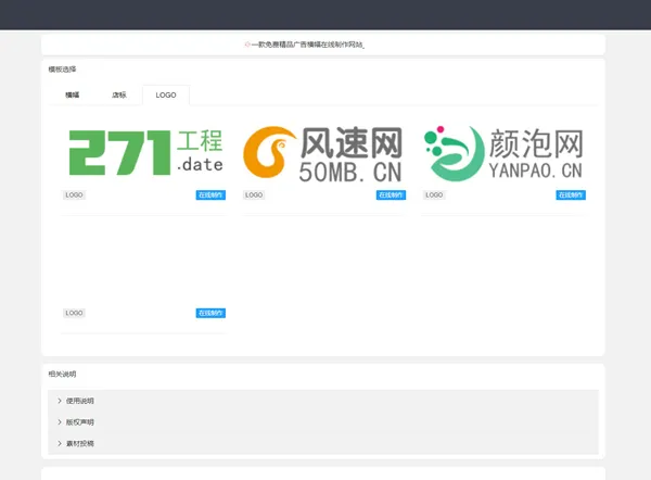 企业品牌视觉解决方案