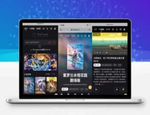 苹果CMS10 Mxone5.1多功能后台管理模板-蓝海网