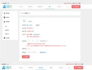 同福客栈原生开发淘宝电商任务系统平台