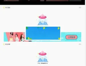 PHP梦蝶直播系统源码 边看边买私密付费直播互动游戏购物系统-蓝海网