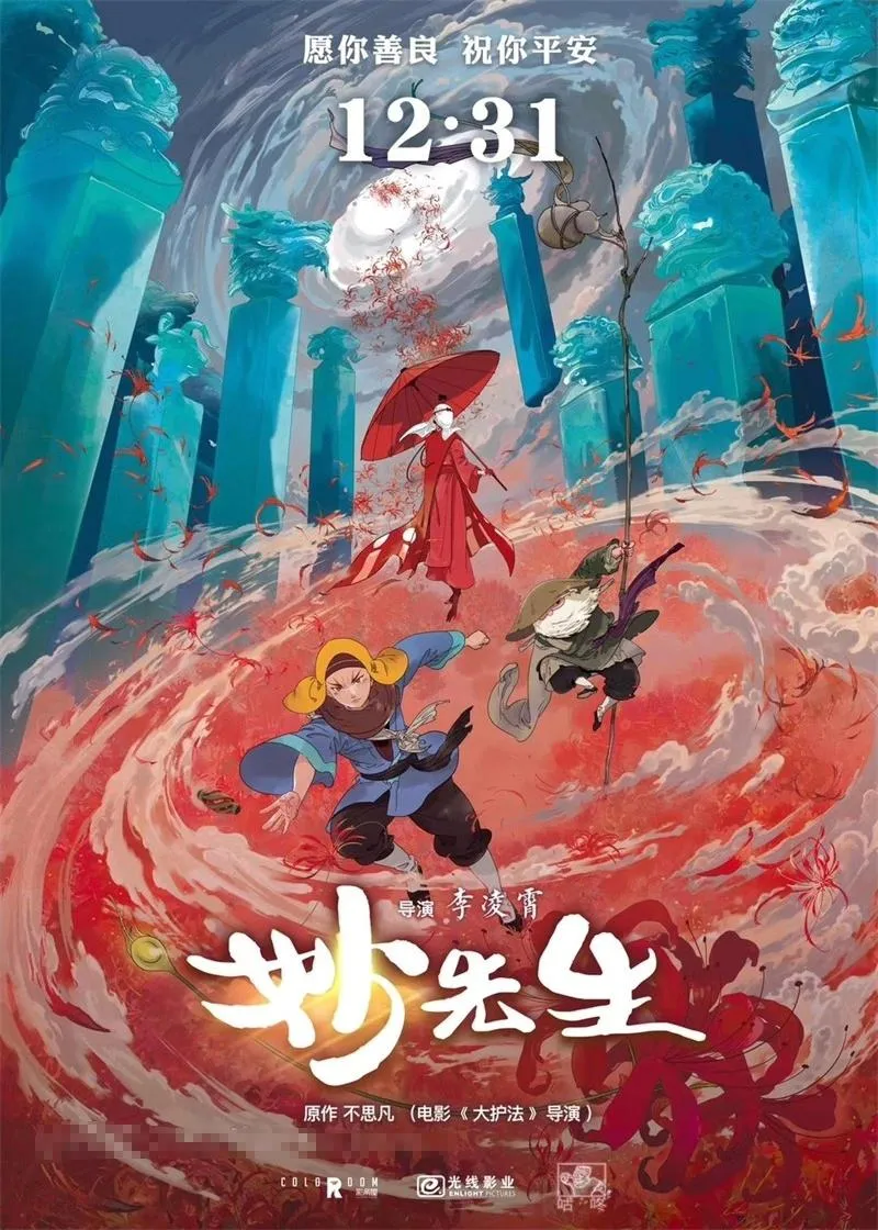 人性抉择电影