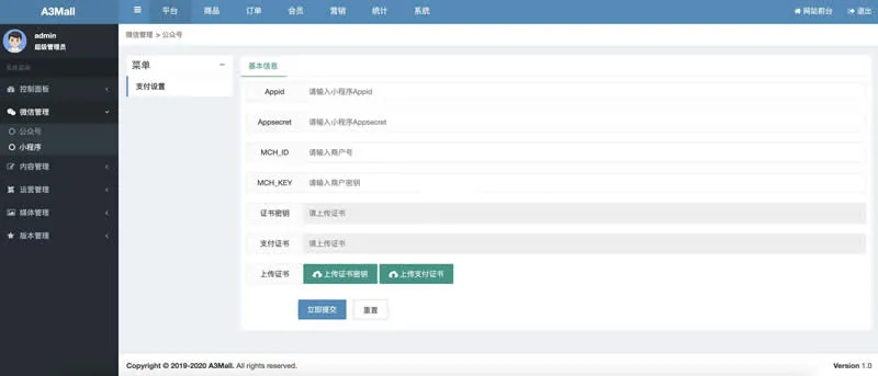 A3Mall商城系统