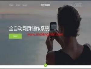 2020热门网页制作工具源码 一键生成在线建站系统