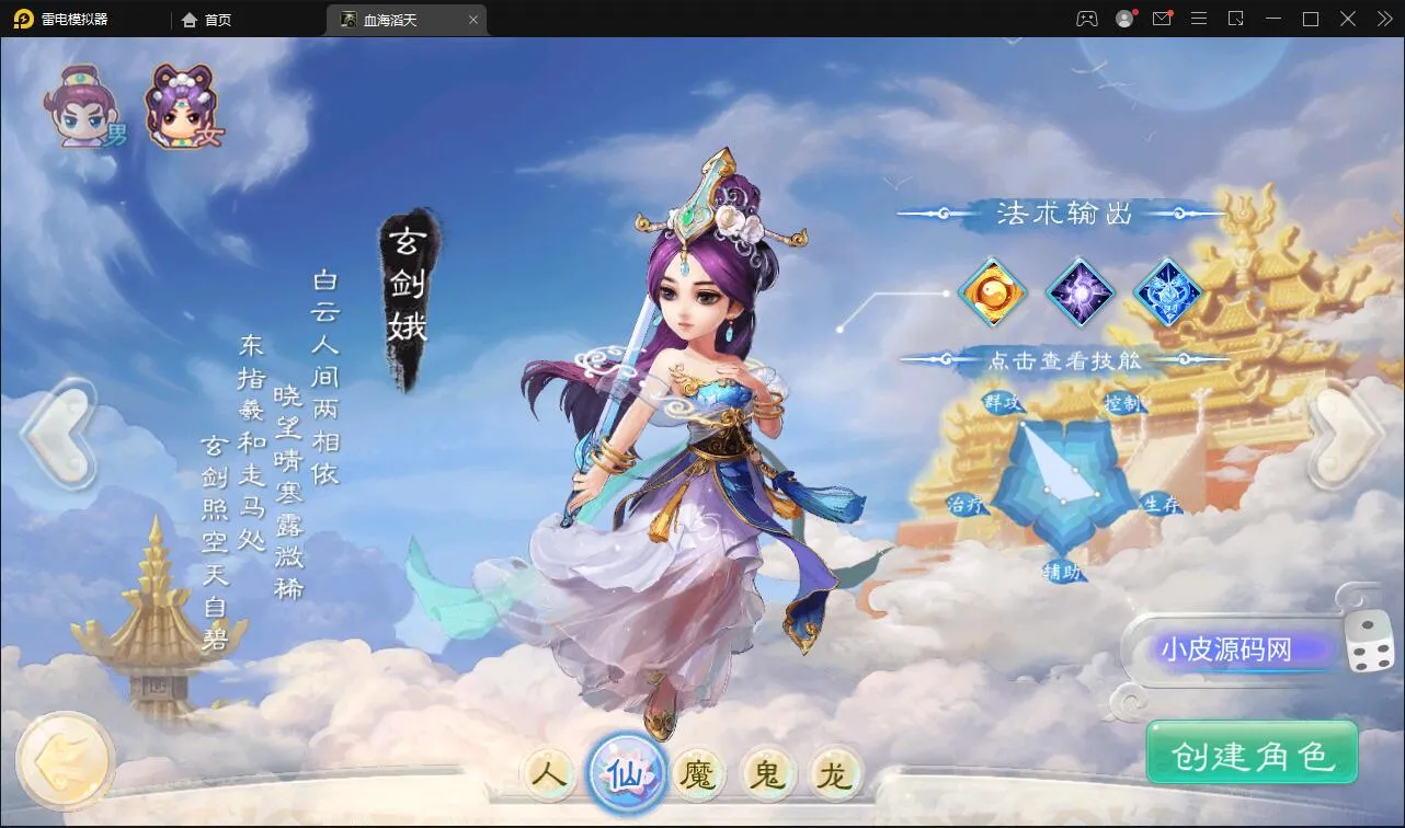 回合制手游服务端