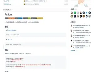 Furion Web开发框架3.0.6发布：高效构建企业级应用仿微信聊天IM酷聊版应用 支持钱包红包功能 含详细安装教程