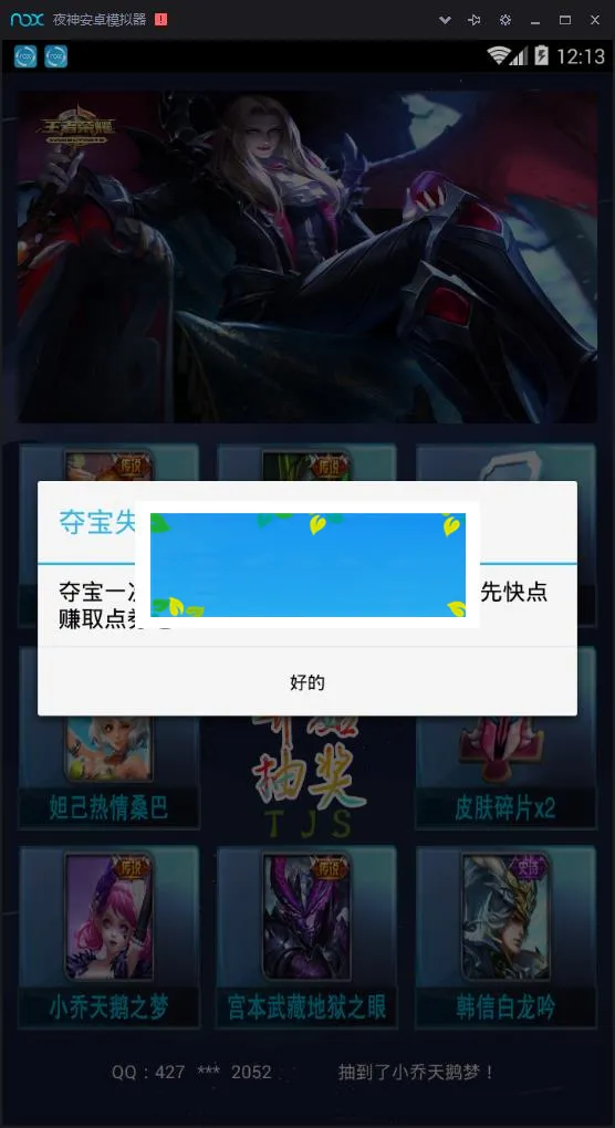高效开发工具