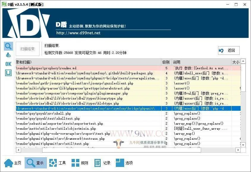 数字资产交易所源码