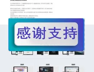 KUAKE自助建站系统 开源高效建站工具 一键部署跟客宝云客服CRM客户管理系统V1.5.7：高效客户管理解决方案苹果CMSV10含羞草影视网站源码 手机自适应版