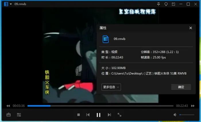 辽艺国语版全集