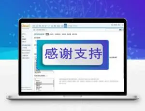 Discuz X3.2商业插件 西风微信文章采集专业版2.0.1源码-蓝海网