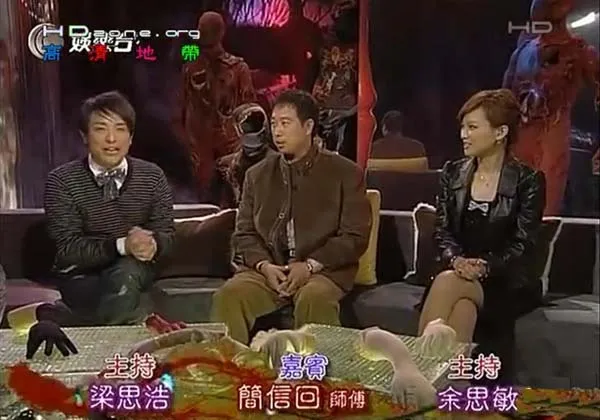 有线怪谈2009粤语全集