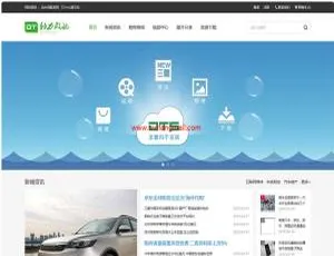三站合一DTCMS5.0旗舰版建站系统源码 PC/WAP/微信三站互通