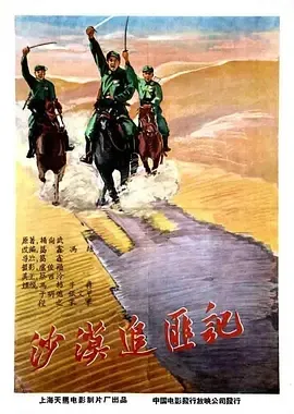 冯喆程之动作片