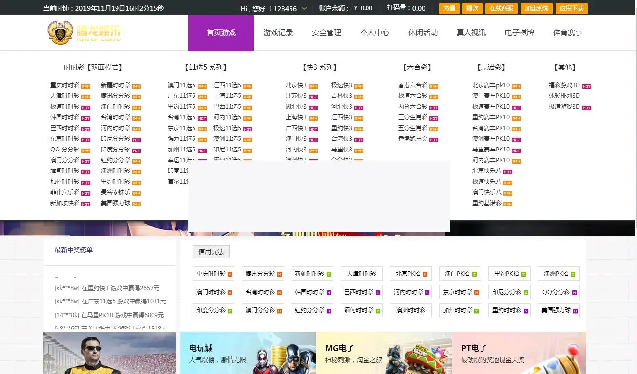 大富框架技术方案
