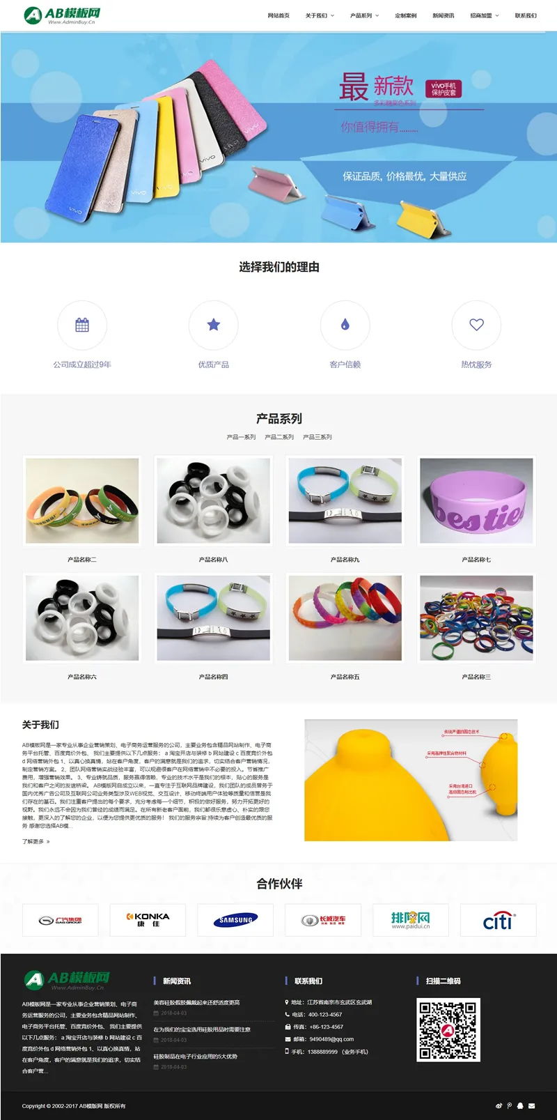 移动端同步