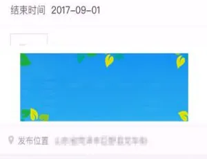 ThinkPHP聚会活动报名发布小程序源码 前后端开发-蓝海网
