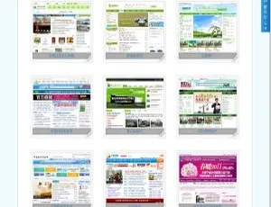 DianCMS v7.1.0 ACC版：高效建站系统全新升级-蓝海网