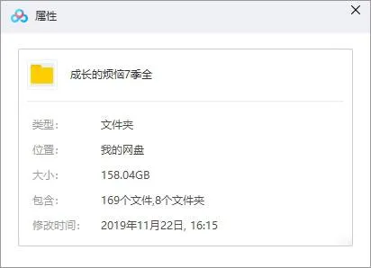 成长的烦恼国英双语