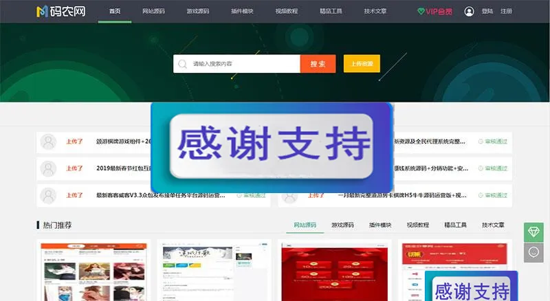 PHP源码SEO优化方案
