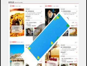 艺佰地方门户Discuz模板GBK4.0整站+演示数据