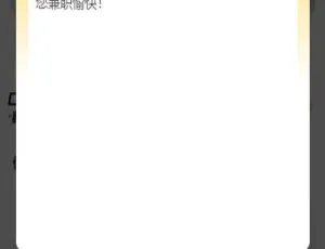 抖音专版点赞功能实测 余额宝整合+安装教程-蓝海网