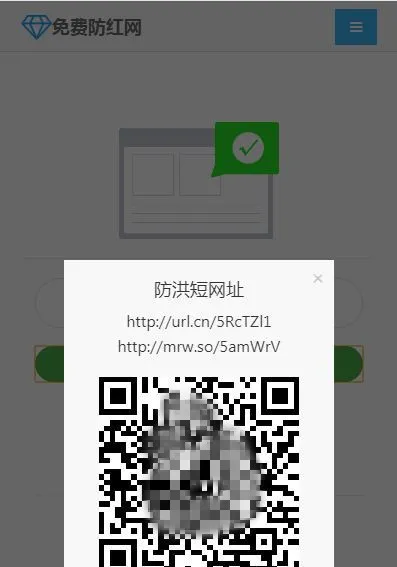 anti-redirect source code