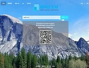 搏天开源PHP短网址生成管理系统