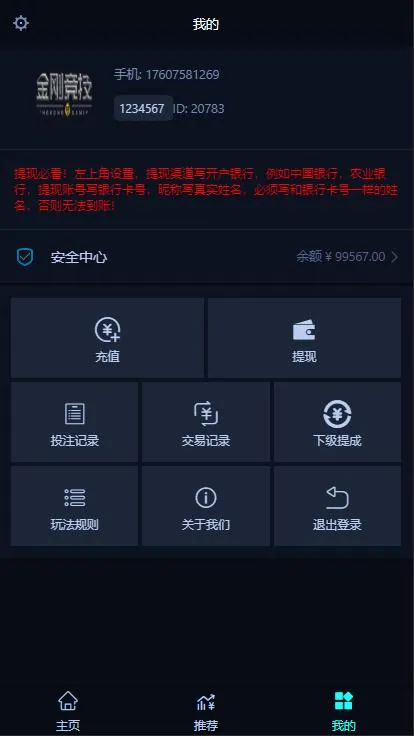宝塔面板PHP环境配置