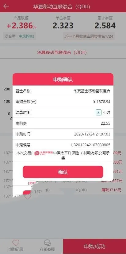 智能资产配置引擎