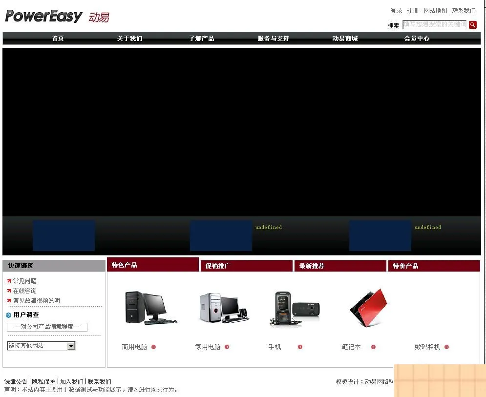 企业级全流程解决方案