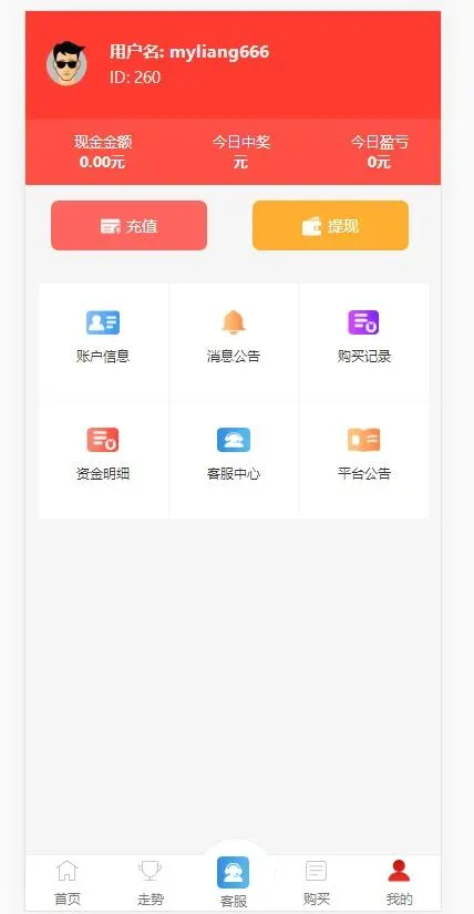 金融科技系统源码