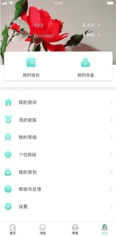 游戏陪练系统源码