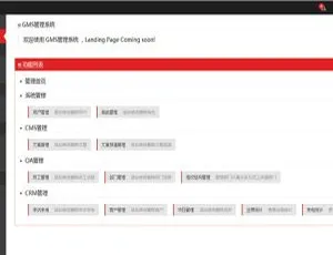 ASP.NET MVC EF Bootstrap通用后台系统开发框架-蓝海网