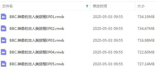 BBC纪录片