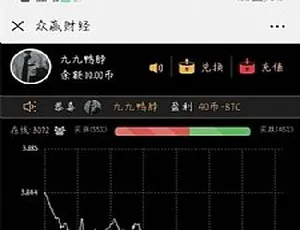 2019最新币圈30秒系统源码优化版 集成支付接口 含全套教程及数据-蓝海网