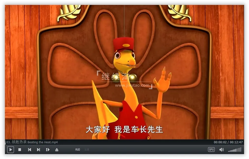 儿童科普动画