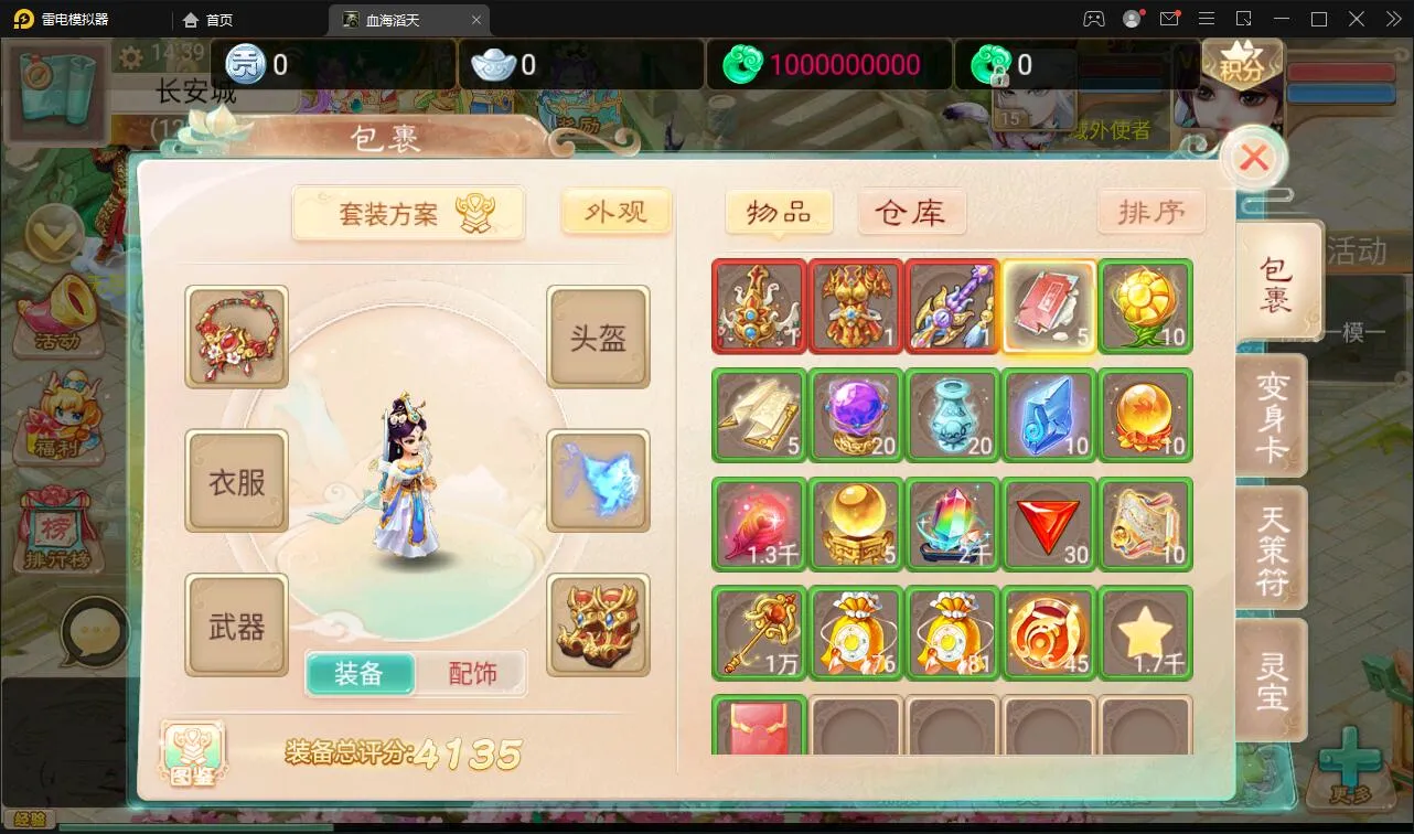 回合制手游服务端