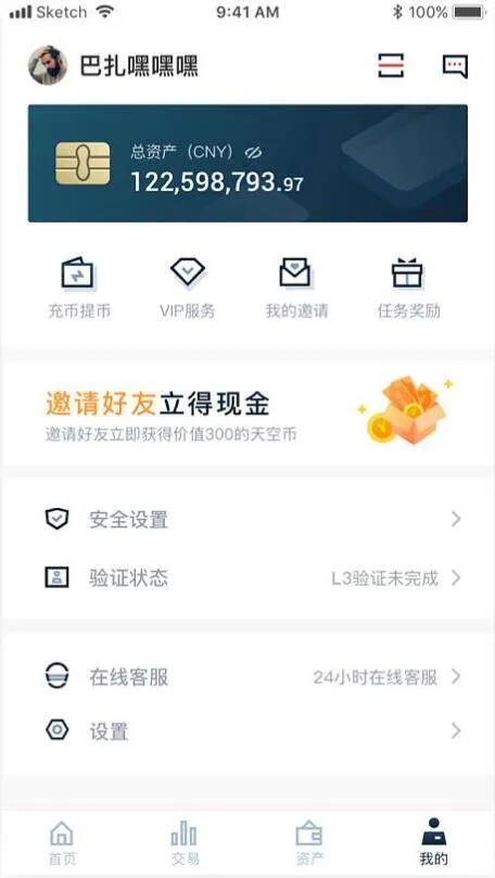 JAVA三端源码