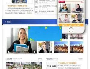 自考成考课程培训学校织梦模板-自适应手机版微信拼团系统源码 多商户入驻运营版 Thinkphp开发 附配置教程