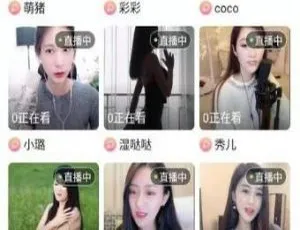 萌鑫达Android直播系统开发实战教程 手把手教你搭建直播App