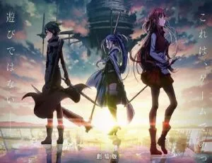 刀剑神域进击篇：无星之夜的咏叹调 2021 HD 国日双语 官方繁中-蓝海网