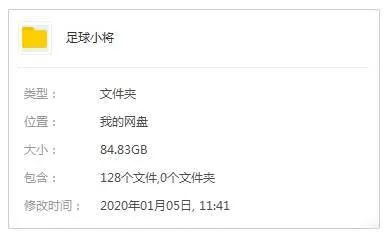 德版蓝光片源