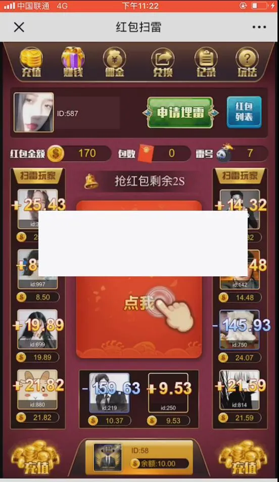 ThinkPHP游戏系统开发