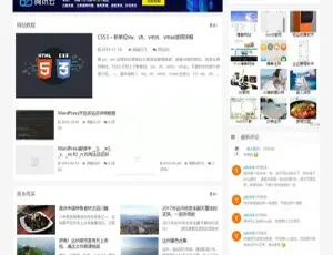 WordPress主题QUX v8.8 DUX轻语博客优化版方维众筹v1.7 PHP开源众筹系统源码 免费获取一站式搭建