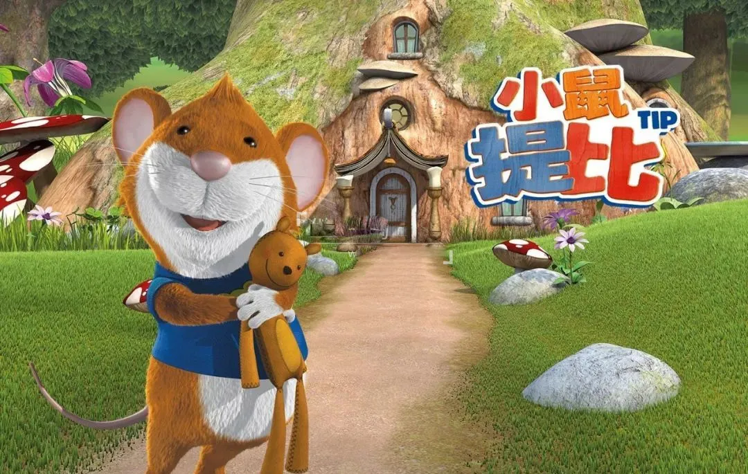 Tip the Mouse 英文动画全集