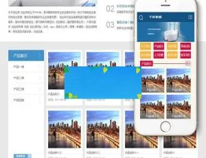 DedeCMS卫浴瓷器企业网站模板 手机移动端自适应版