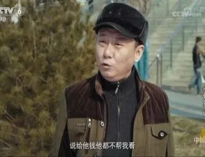 2016中国喜剧《人在驴途》高清完整版在线观看