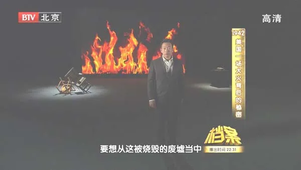 历史安全事故警示