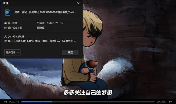 治愈系动画