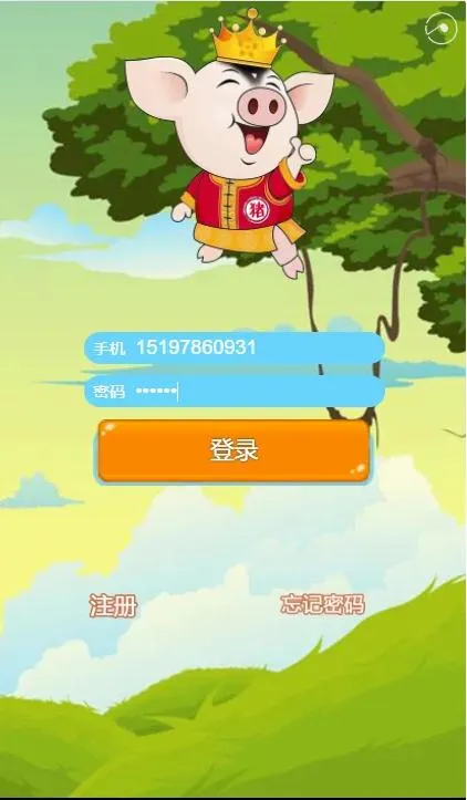 PHP链游开发方案